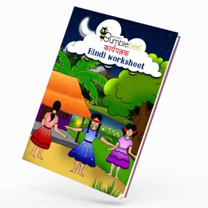 Best Book Publishers in Chennai, Best Magazine in Chennai, Daily Magazine, LKG UKG Books, Reading Magazine, Magazine Online, Online Daily Magazine, Magazine. Kids Magazine