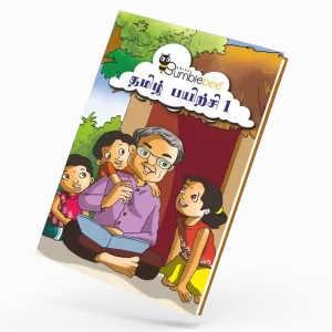 Best Book Publishers in Chennai, Best Magazine in Chennai, Daily Magazine, LKG UKG Books, Reading Magazine, Magazine Online, Online Daily Magazine, Magazine. Kids Magazine