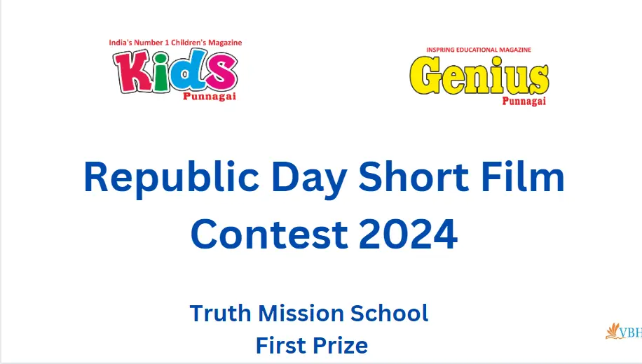 Best Magazine in Chennai, Best book publishers in Chennai, Daily Magazine, LKG UKG Books, Kids and children study books