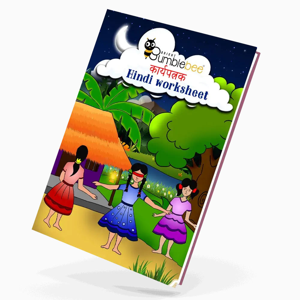 Senior KG Hindi Worksheet