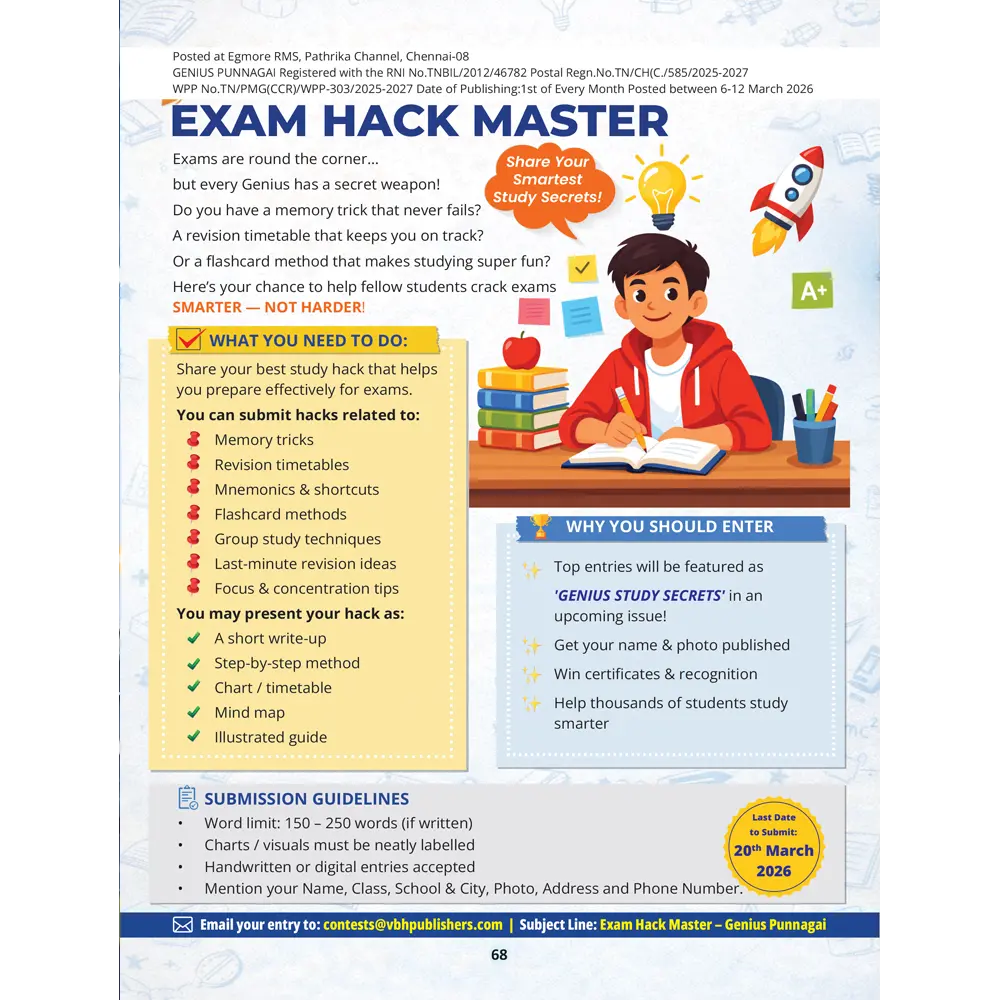 Genius Back Wrapper March 2026